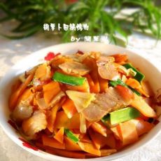 胡萝卜回锅烤肉的做法 胡萝卜回锅烤肉的做法