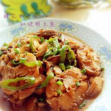 红烧明太鱼的做法 红烧明太鱼的做法