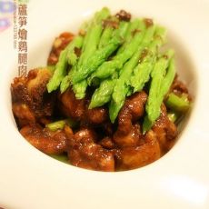芦笋烩鸡腿肉的做法 芦笋烩鸡腿肉的做法