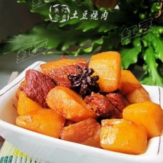 最经典的家常菜---土豆烧肉的做法 最经典的家常菜---土豆烧肉的做法