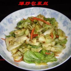 爆炒包菜丝的做法