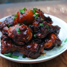 红烧萝卜鸡翅根的做法 红烧萝卜鸡翅根的做法