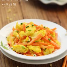 胡萝卜炒鸡蛋的做法 胡萝卜炒鸡蛋的做法