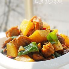 土豆烧鸡块的做法 土豆烧鸡块的做法