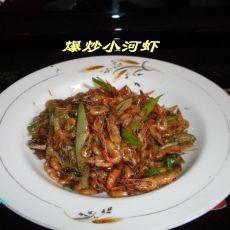 爆炒小河虾的做法