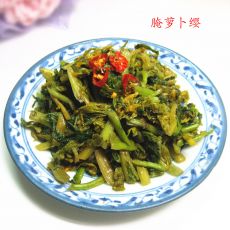 腌萝卜缨的做法 腌萝卜缨的做法