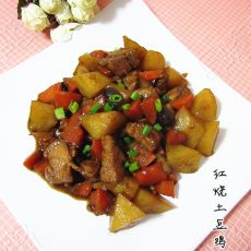 红烧土豆鸡块的做法 红烧土豆鸡块的做法