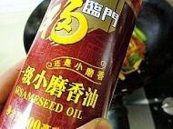 芹菜炒多味干的做法