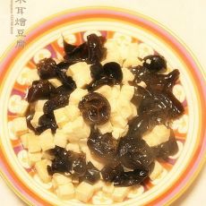 木耳烩豆腐的做法 木耳烩豆腐的做法