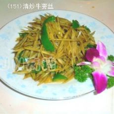 清炒牛蒡丝的做法 清炒牛蒡丝的做法