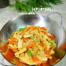 胡萝卜腐竹焖肉的做法 胡萝卜腐竹焖肉的做法