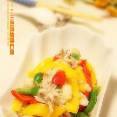 三色椒烩墨斗鱼的做法 三色椒烩墨斗鱼的做法
