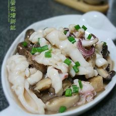 香菇烩鲜鱿的做法 香菇烩鲜鱿的做法