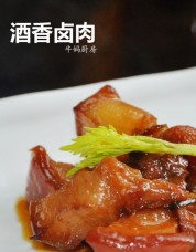酒香卤肉的做法