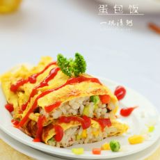蛋包饭的做法 蛋包饭的做法
