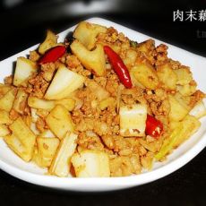 肉末藕丁的做法 肉末藕丁的做法