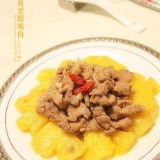 凤梨焖鸭肉的做法 凤梨焖鸭肉的做法