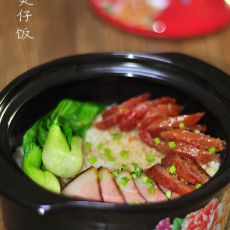 腊味煲仔饭的做法 腊味煲仔饭的做法