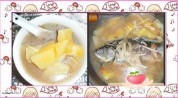  木瓜鲫鱼汤的做法