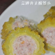 马蹄肉末酿苦瓜的做法