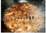 大白菜炖粉条的做法