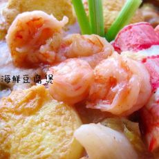 海鲜豆腐煲的做法 海鲜豆腐煲的做法