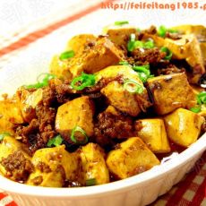 老干妈豆豉烧豆腐的做法 老干妈豆豉烧豆腐的做法