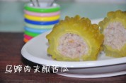 马蹄肉末酿苦瓜的做法