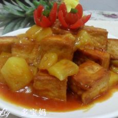 菠萝咕噜豆腐的做法 菠萝咕噜豆腐的做法
