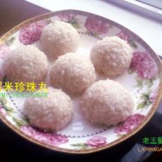 糯米珍珠丸的做法 糯米珍珠丸的做法