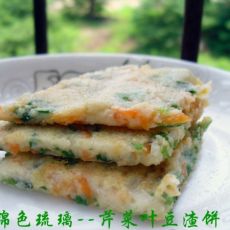(原创首发)芹菜叶豆渣饼的做法 (原创首发)芹菜叶豆渣饼的做法