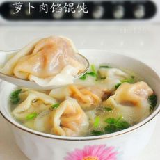 萝卜肉馅馄饨的做法 萝卜肉馅馄饨的做法