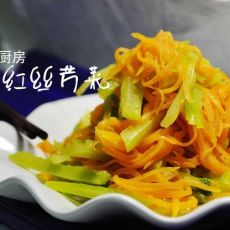 红丝芹菜的做法