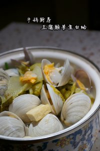 豆腐酸菜煮白蛤的做法