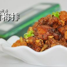 酸甜梅排的做法 酸甜梅排的做法