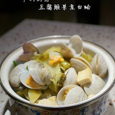 豆腐酸菜煮白蛤的做法 豆腐酸菜煮白蛤的做法