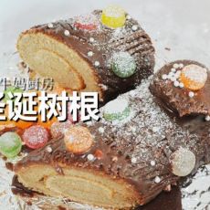 圣诞树根的做法 圣诞树根的做法