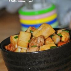 爆三丁的做法 爆三丁的做法