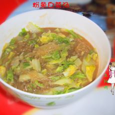 粉条白菜汤的做法