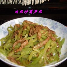 肉丝炒莴笋丝的做法