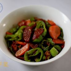 香肠胡萝卜炒辣椒——高速快手菜的做法 香肠胡萝卜炒辣椒——高速快手菜的做法