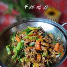 干锅鸡杂的做法 干锅鸡杂的做法