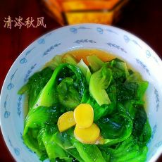 豉汁生菜的做法 豉汁生菜的做法