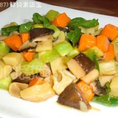 鲜贝素四宝的做法 鲜贝素四宝的做法