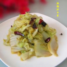 麻辣拌白菜的做法 麻辣拌白菜的做法