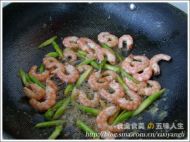 芦笋虾仁跑蛋的做法