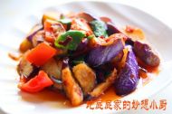 豆瓣茄子的做法