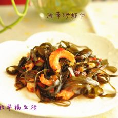 虾仁炒海带的做法