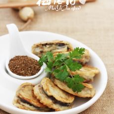 椒盐煎茄盒的做法 椒盐煎茄盒的做法