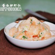蛋白炒虾仁的做法